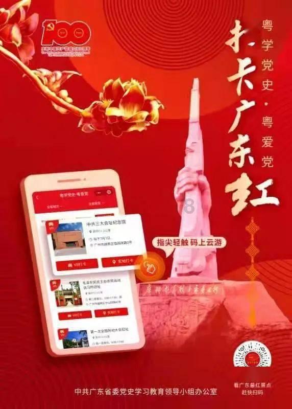 4399斗罗大陆